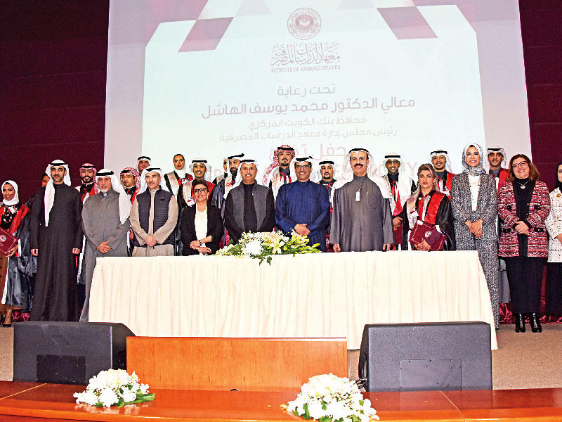 صورة جماعية للخريجين