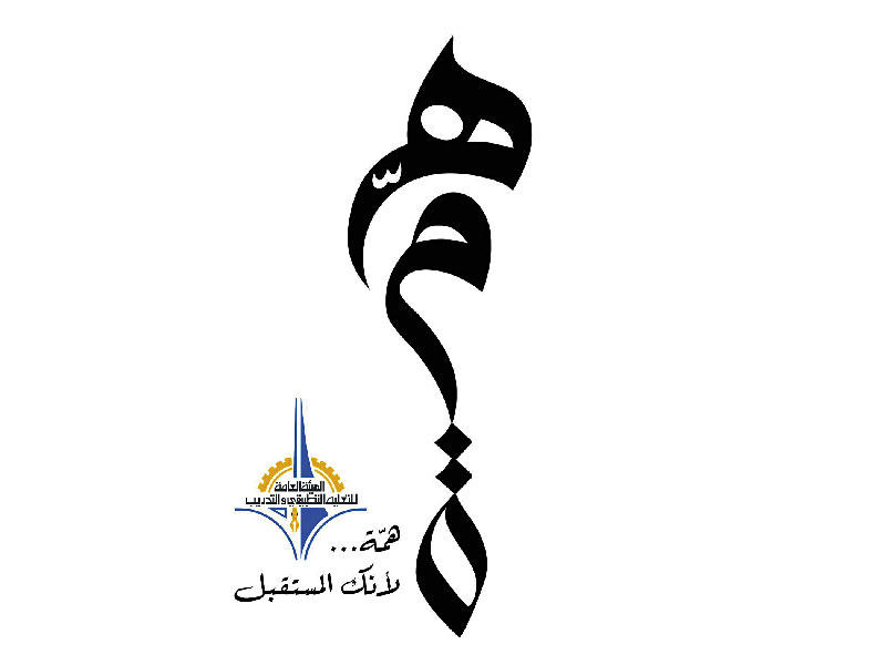 شعار فريق همة