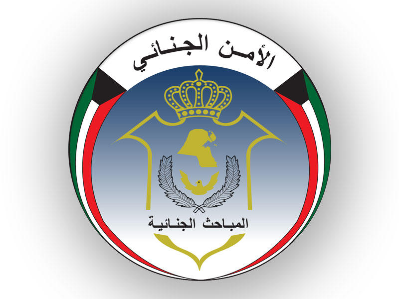 شعار قطاع الأمن الجنائي بالإدارة العامة للمباحث الجنائية