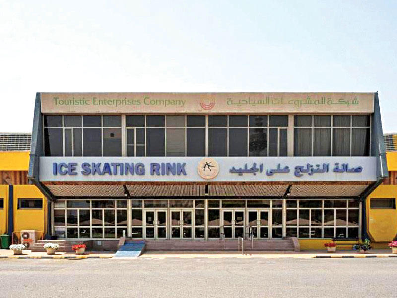 مبنى صالة التزلج على الجليد