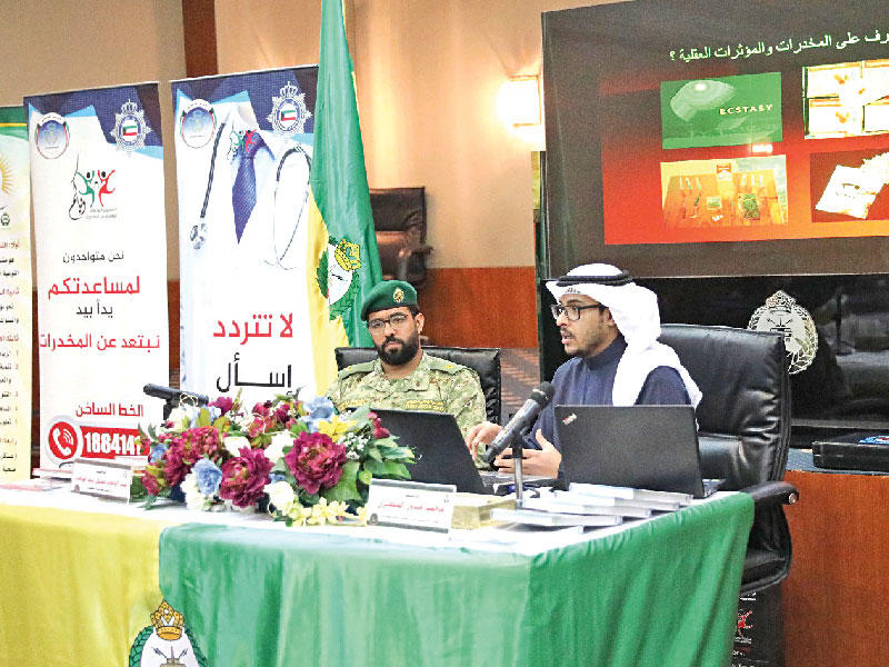 ضابط التوعية في الإدارة العامة لمكافحة المخدرات بوزارة الداخلية الرائد محمد المطيري محاضراً عن المخدرات