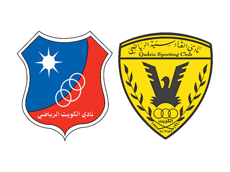 شعار نادي القادسية-شعار نادي الكويت