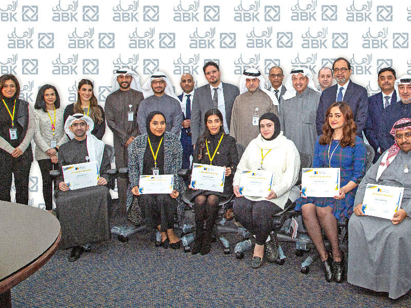 خريجو الدفعة الأولى من الأكاديمية مع إدارة البنك الأهلي الكويتي