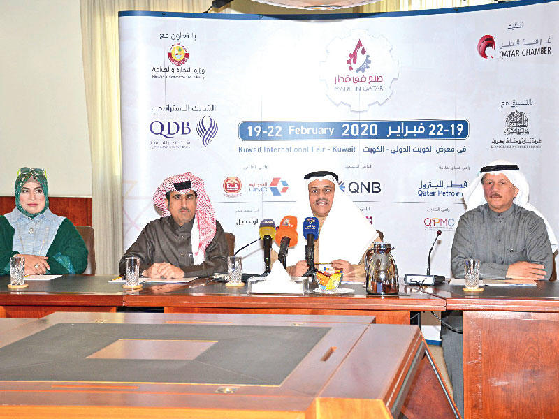 جانب من المؤتمر الصحافي خلال معرض صنع في قطر 2020 الذي يقام في الكويت