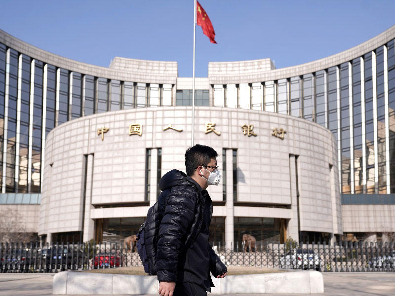 مبنى بنك الشعب الصيني