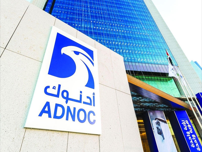 شعار شركة ادنوك