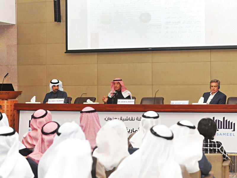 السعدون متحدثاً في الندوة