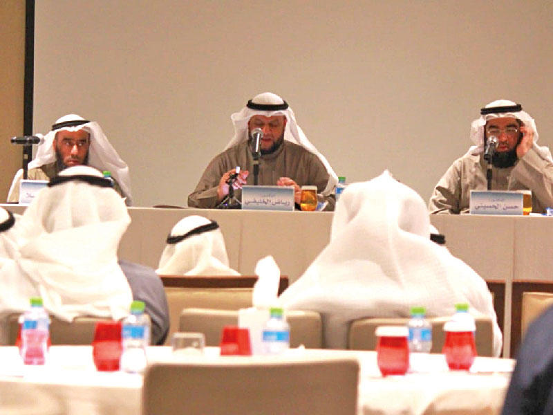 الندوة العلمية الأولى لجمعية الخيرية الكويتية لخدمة القرآن الكريم وعلومه (حفاظ)