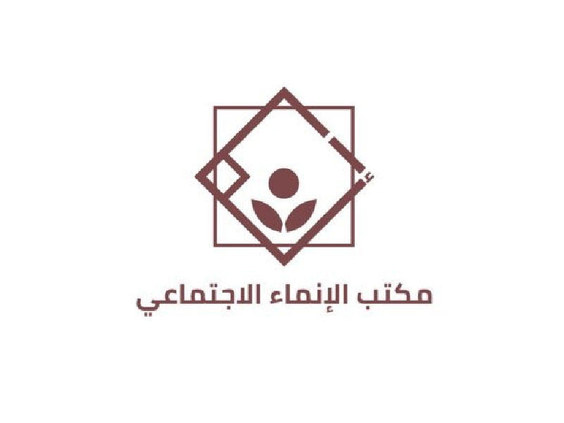 مكتب الإنماء الاجتماعي