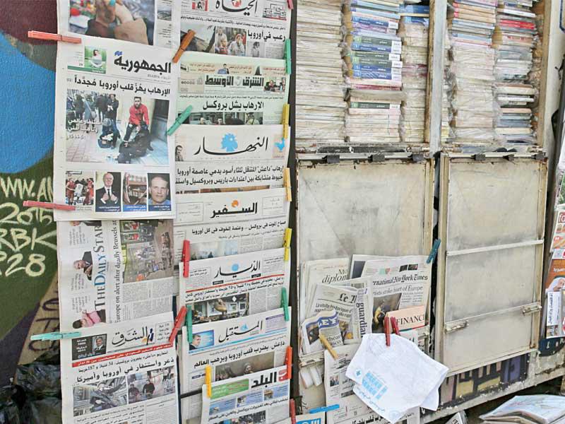 الدايلي ستار اللبنانية تحتجب