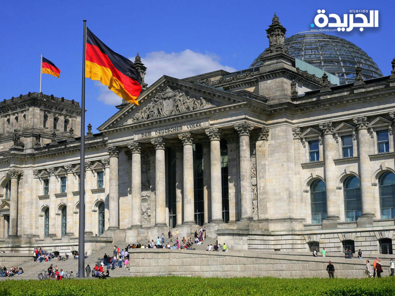 الحكومة الألمانية