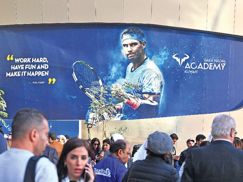 واجهة الأكاديمية تحمل صورة الأسطورة (تصوير نوفل إبراهيم)