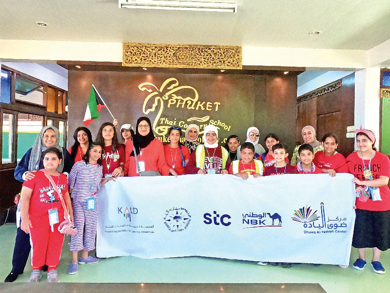 مشاركون في رحلة أمي رفيقتي في تايلند التي نظمتها  الجمعية الكويتية لاختلافات التعلم (KALD)