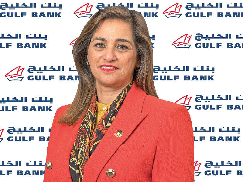 المديرة العامة للموارد البشرية في بنك الخليج سلمى الحجاج