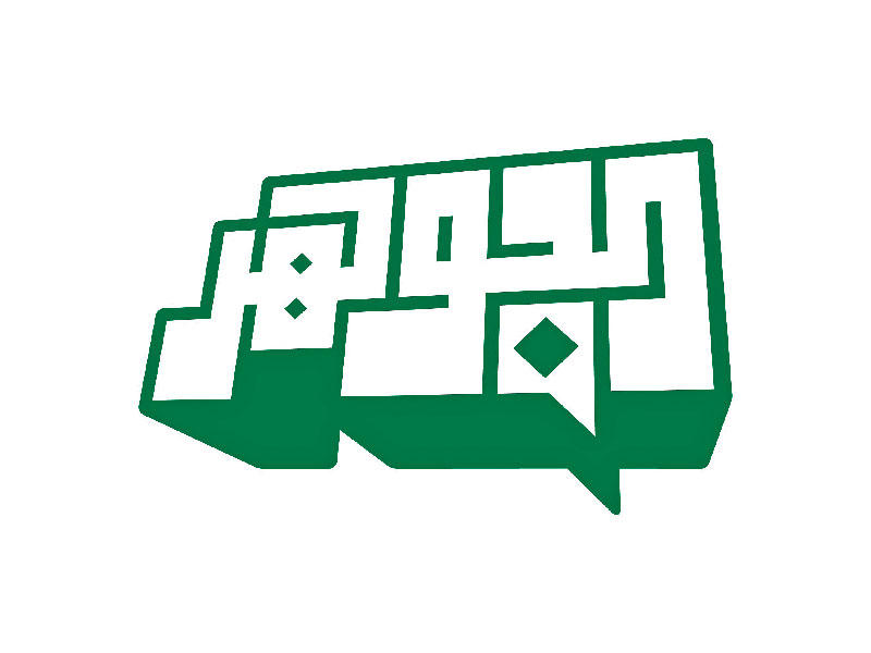 شعار برنامج الجوهر