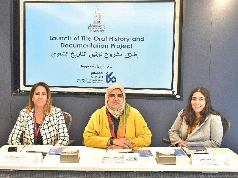 مدير المكتبة في الجامعة الأميركية في الكويت أسماء الكنعان والمديرة التنفيذية لاتصالات المجموعة في شركة المشاريع  إيمان العوضي والعلي خلال إعلان مبادرة  توثيق التاريخ الشفوي