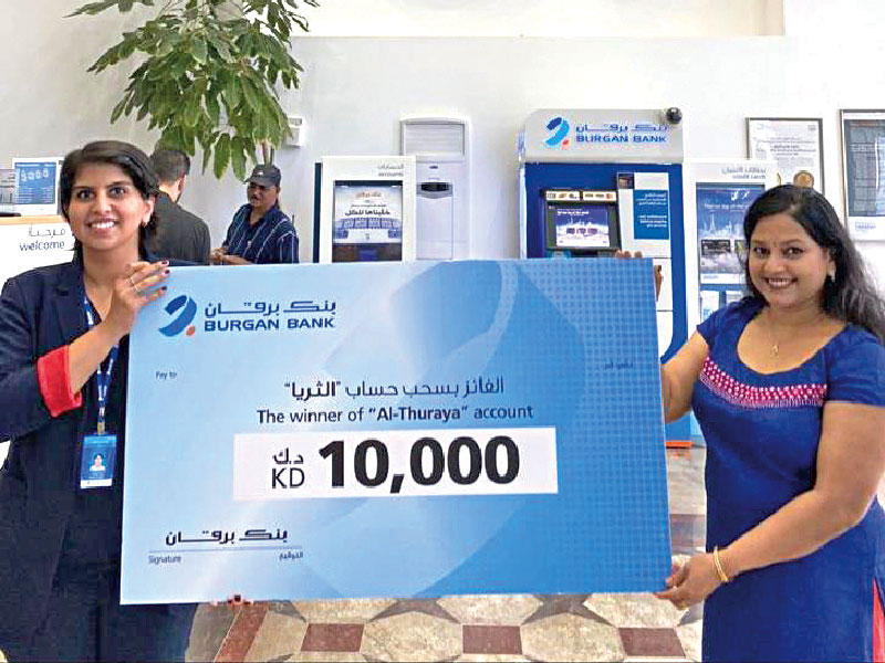 الفائزة تتسلم الجائزة