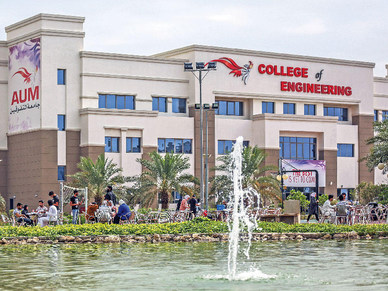 «AUM» منارة ريادة الأعمال