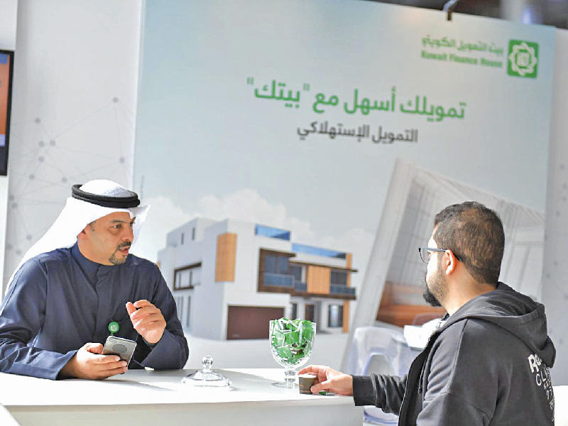 فريق «بيتك» في جناح البنك بمعرض مرزام 2020