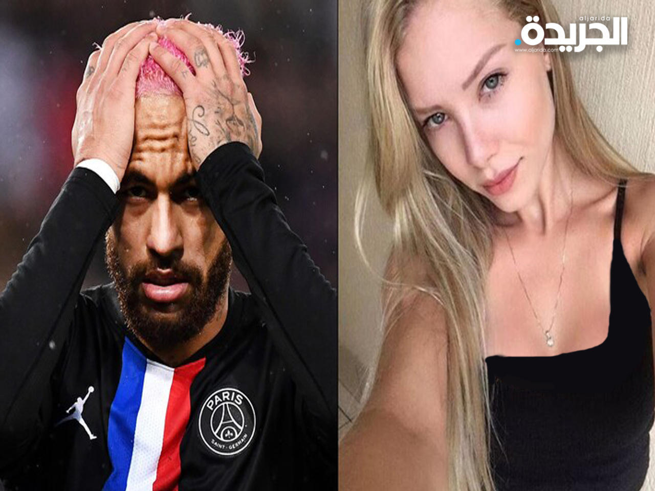 المدعية على نيمار بالاغتصاب تعود من جديد بتهمة «مشينة»