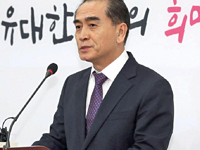 المعارض الكوري الشمالي تاي يونغ هو