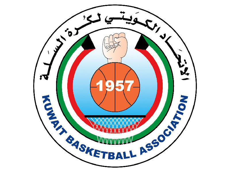 شعار الأتحاد الكويتي لكرة السلة