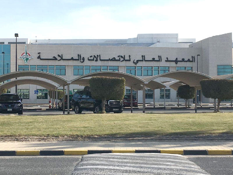 مبنى المعهد العالي للاتصالات والملاحة