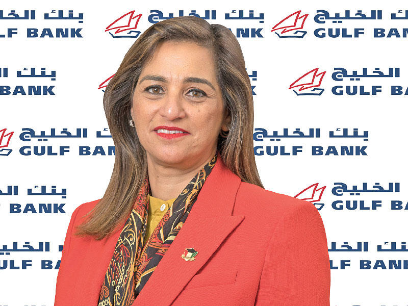 المديرة العامة للموارد البشرية في بنك الخليج، سلمى الحجاج