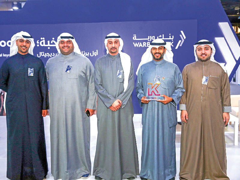 جناح البنك في المعرض