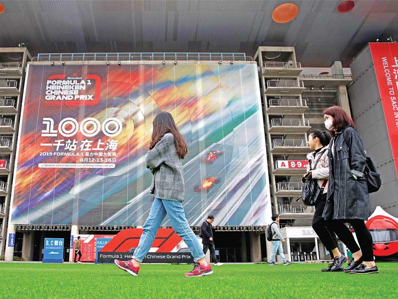 اعلان لسباق جائزة الصين في مدينة شنغهاي