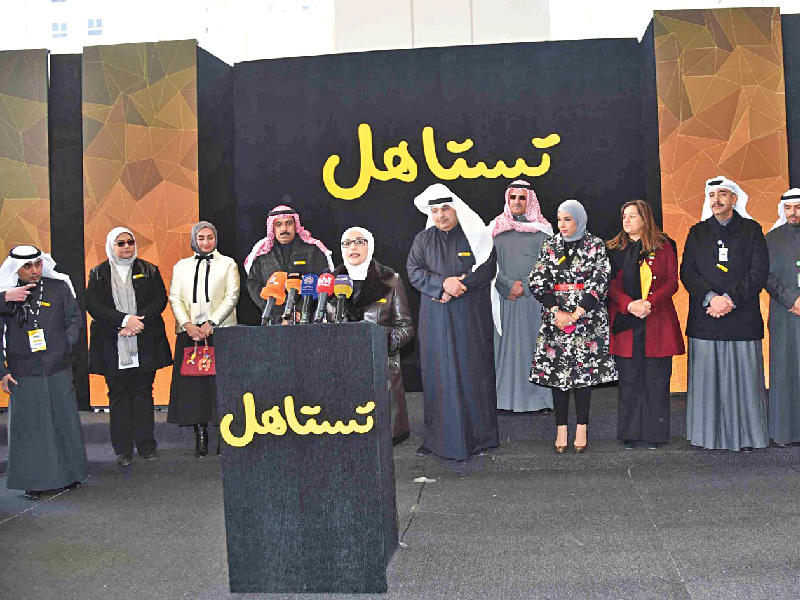 وزيرة المالية وزيرة الدولة للشؤون الاقتصادية بالوكالة مريم العقيل خلال إلقاء كلمتها في فعالية «لأنك تستاهل 3»