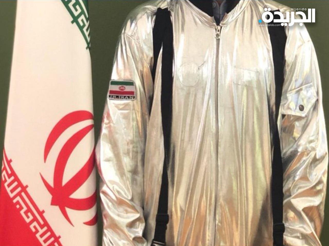 بدلة الفضاء مزيفة.. وزير إيراني يعترف بخطأه ويعتذر