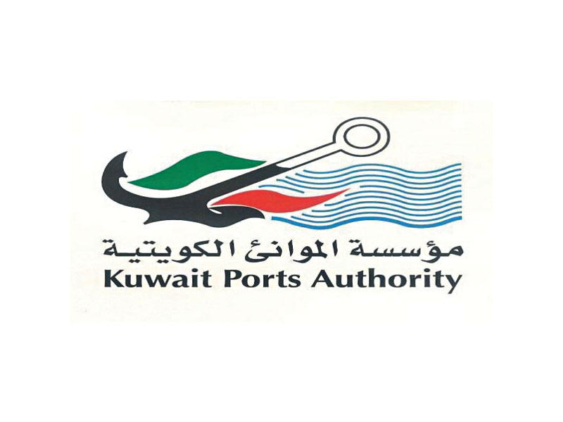 شعار مؤسسة الموانئ الكويتية