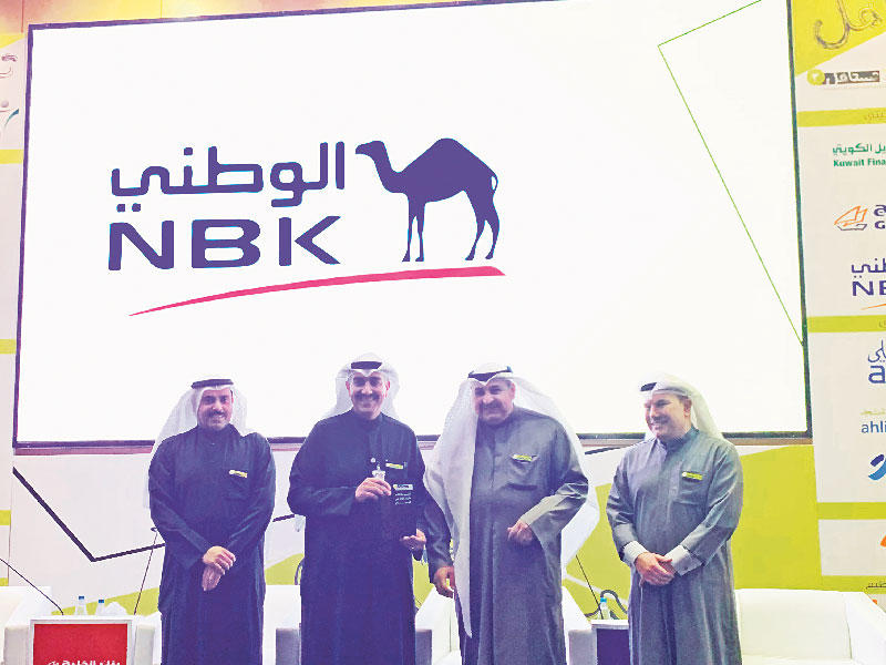 بنك الكويت الوطني بتسلم جائزة أعلى نسبة تعيين في الأيام الوظيفية على مدار عام 2019 