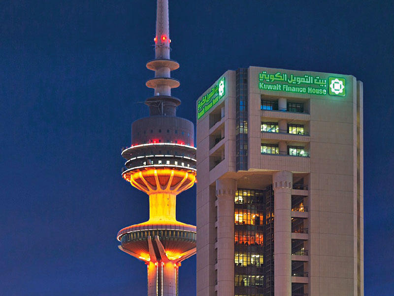 مبنى بيت التمويل الكويتي «بيتك»