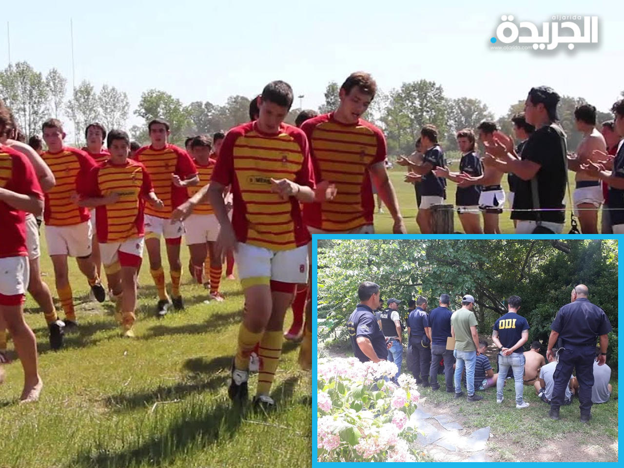 فريق نوتيكو أرسنال - (لحظة إلقاء القبض على المتهمين)