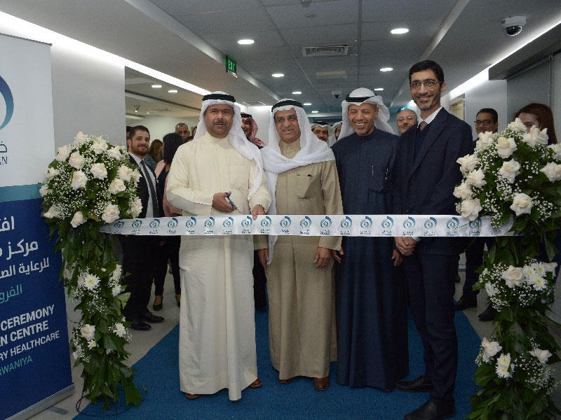 جانب من افتتاح مركز «ضمان» بالفروانية