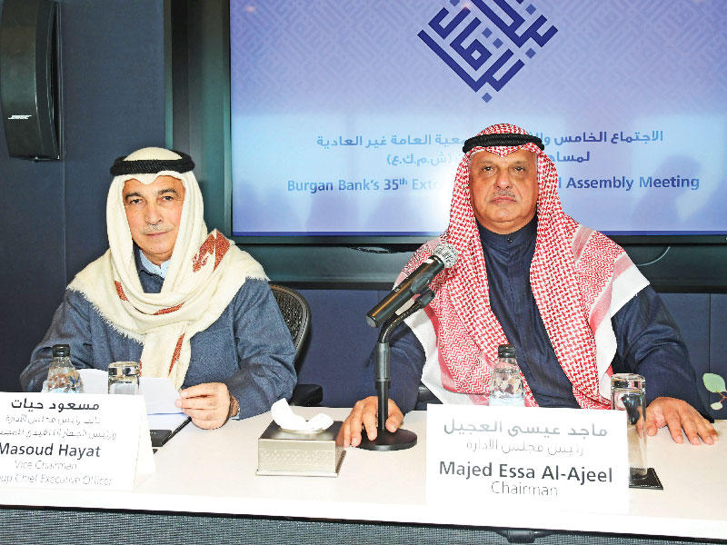 رئيس مجلس إدارة بنك برقان ماجد العجيل ومسعود حيات