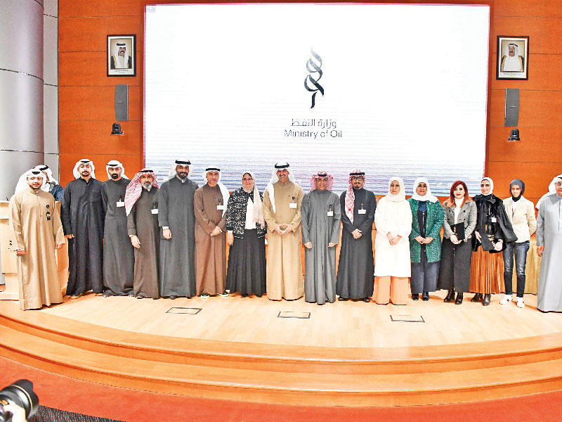 مشاركون في فعالية تدشين وزارة النفط استراتيجيتها الجديدة للتحول الرقمي وميكنة أعمالها إلكترونيا