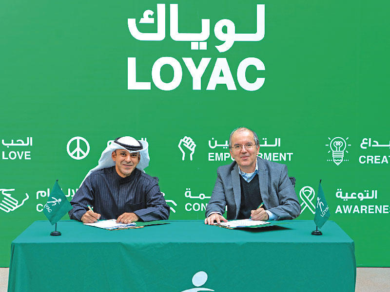 توقيع الاتفاقية بين «لوياك» و«التقدم العلمي»