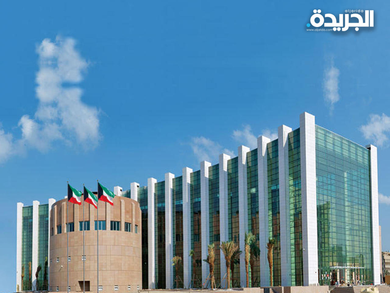 المكتبة الوطنية الكويتية