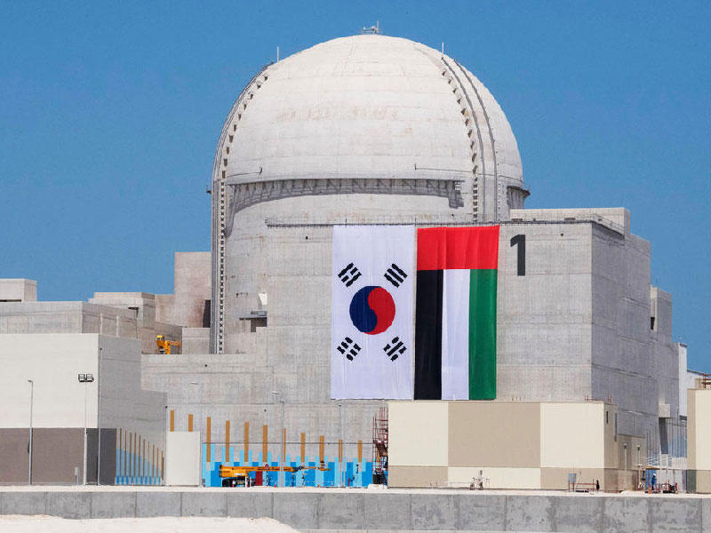 الهيئة الاتحادية للرقابة النووية في الإمارات