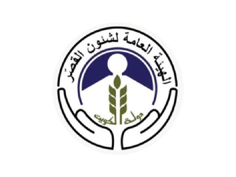 شعار الهيئة العامة لشؤون القصر 