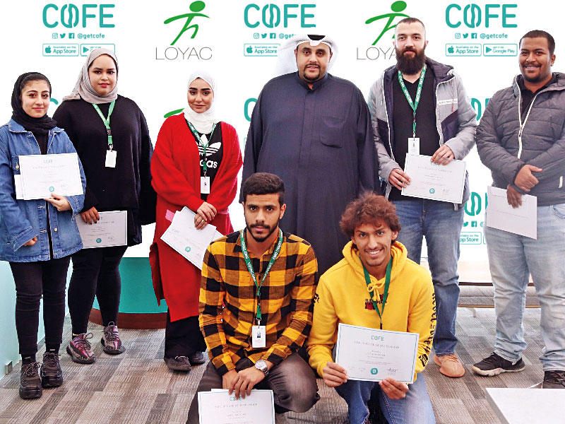 طلبة «لوياك» الملتحقون بـ «تطبيق كوفي»