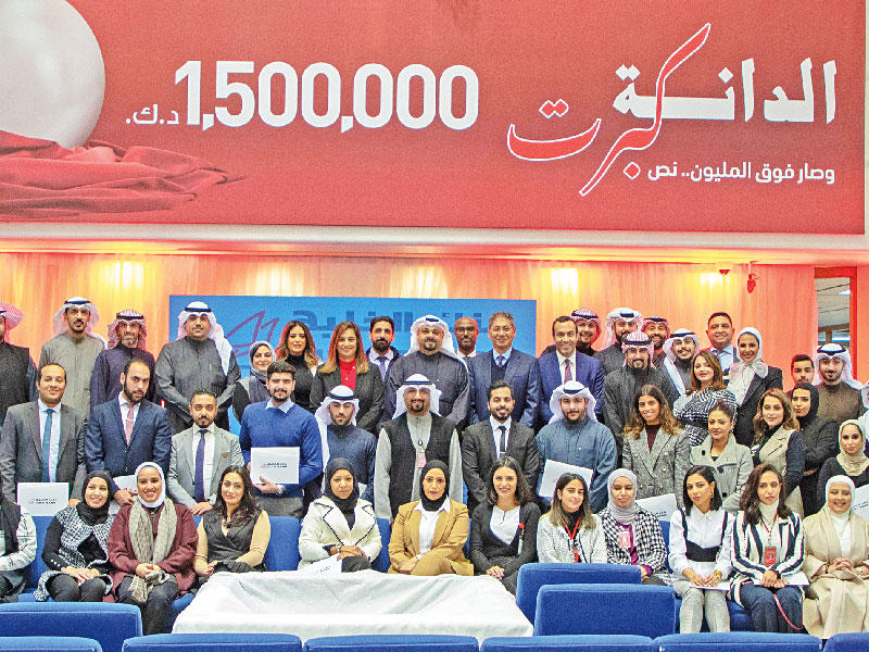 لقطة جماعية للمشاركين في احتفال مركز «درة الخليج» للتدريب التابع لبنك الخليج