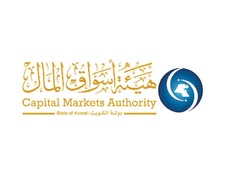 شعار هيئة أسواق المال