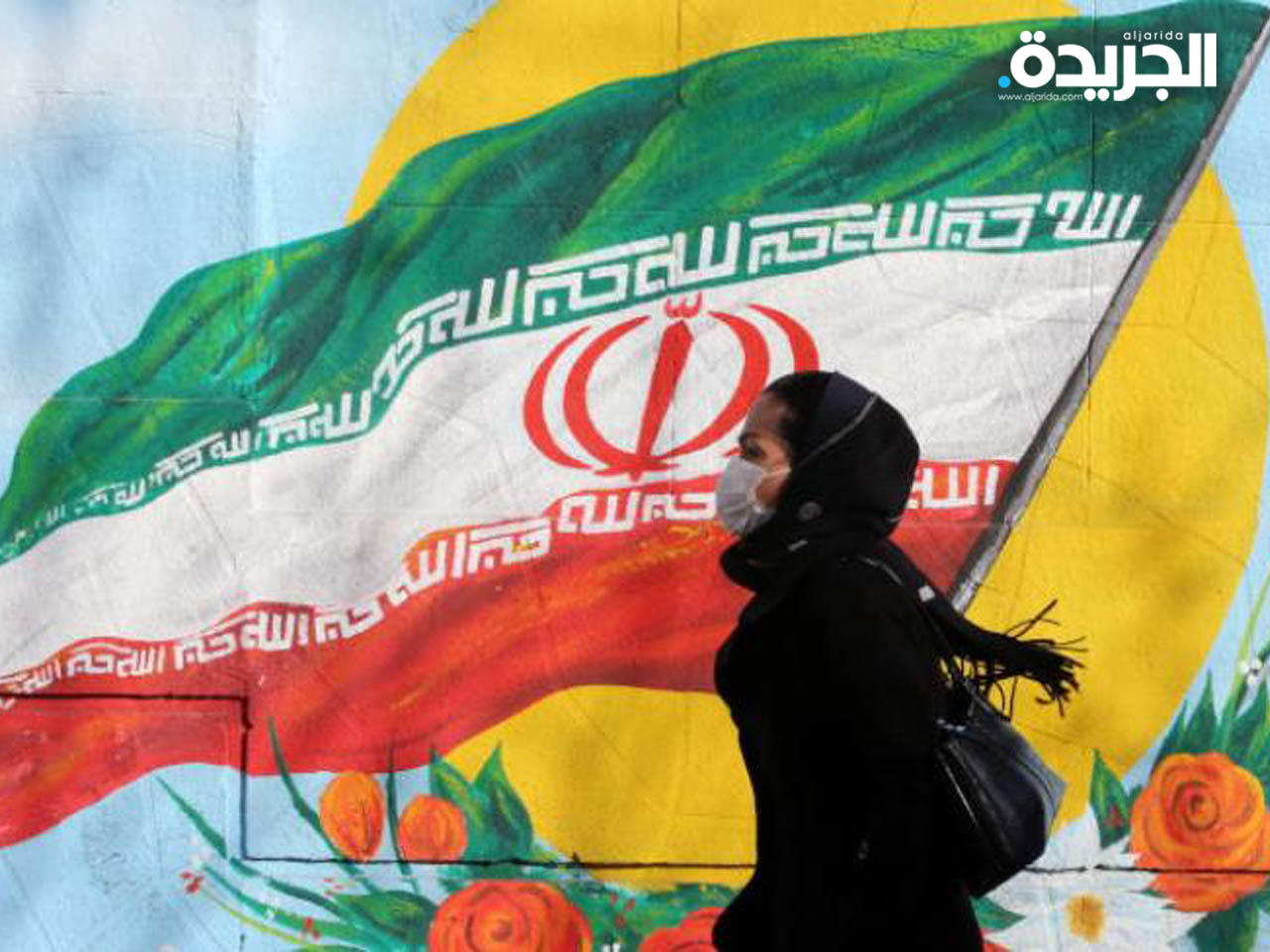 الصحة «الإيرانية»: 3 إصابات جديدة بـ«كورونا»