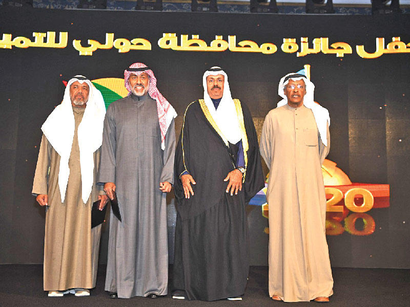 جانب من التكريم