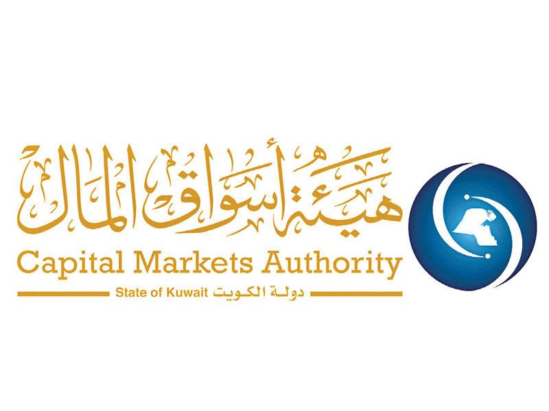  شعار هيئة أسواق المال 