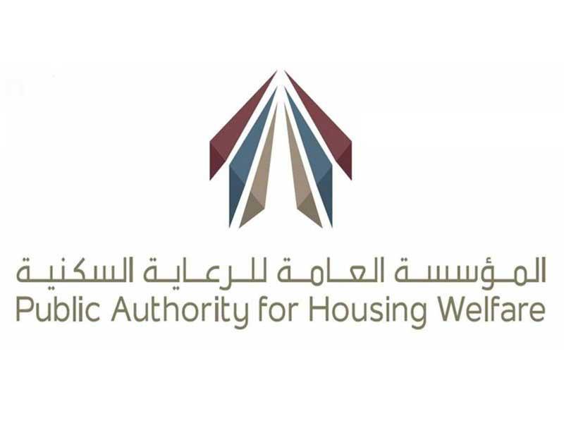 شعار المؤسسة العامة للرعاية السكنية